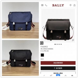 Bally Fabro nylon messenger bag