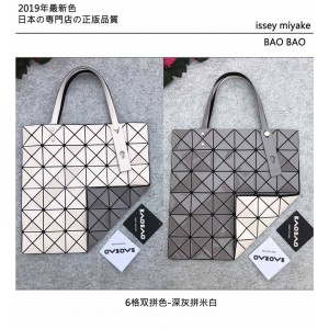 Issey Miyake colorblock double-sided classic 6-cell portable shopping bag