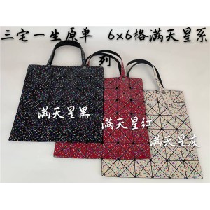 ISSEY MIYAKE ore texture 6 lattice starry handbag