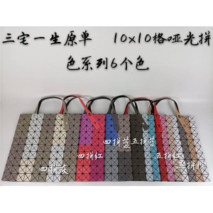 ISSEY MIYAKE BAOBAO colorblock 10-compartment handbag