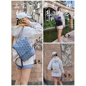 ISSEY MIYAKE new BAOBAO flip school bag backpack