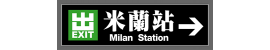 米兰站Milan Station【官网】