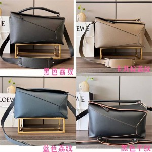 Loewe B510140 Large Grain Cow Leather Puzzle Edge Men's Geometric Bag 10188